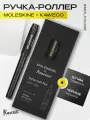 Ручка-роллер MOLESKINE KAWECO (KAWROLLERPENBK) в подарочной коробке черные чернила