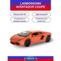 Машинка WELLY LAMBORGHINI AVENTADOR COUPE Оранжевый / модель машины 1:38 с пружинным механизмом