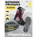 Снегоходные ботинки Finntrail Blizzard высокие утепленные 5226 GraphitePink размер 6
