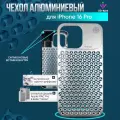 Металлический чехол из алюминия для iPhone 16 Pro, iGrape (Серебристый) / чехол на айфон 16 про