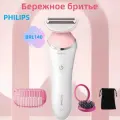 Philips BRL140 Эпилятор для мужчин и женщин, влажный и сухой, розовый.