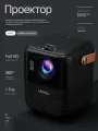 Портативный проектор Umiio Q2 с HDMI, Проектор Umiio Full HD, Android TV, Проектор Wi-Fi 1080p для дома, дачи, офиса