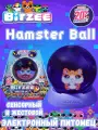 Bitzee тамагочи битзи тамагочи Детский интерактивная виртуальный электронный домашний хомячок /Bitzee Hamster Ball