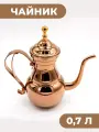 Чайник заварочный металлический Boomshakalaka, с ситечком, 700 мл, цвет медный