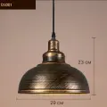 Светильник потолочный подвесной Лофт включая светодиодный источник света, теплый свет [D5001 -29 см] Внутри и снаружи бронзовый