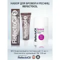 Refectocil Набор для окрашивания бровей и ресниц