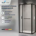 Душевой уголок RGW LE-45-B (Прозрачное, 1200x800)