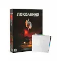 Настольная игра Фабрика Игр Поколения. Книга Свона + протекторы 91х91 мм
