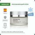 Sesderma HIDRALOE Крем увлажняющий для кожи лица с алоэ-вера и масло карите, 50 мл