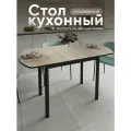 Стол кухонный раздвижной Европейский, Дуб Сонома, 110-140х70х75