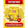 Чипсы картофельные Lay's со вкусом Соли, 19 упаковок по 140 г