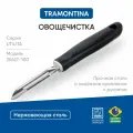 Овощечистка, нож-пиллер Tramontina Utilita 25627/100=v=