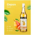 Сироп  PINCH & DROP Груша, 1 л, груша