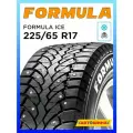 Шины зимние 225/65 R17 FORMULA ICE 102T Шипованные