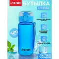 Спортивная бутылка шейкер для воды, коктейлей, протеина, 400 мл.