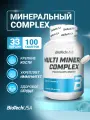 Минеральный комплекс / BioTechUSA Multi Mineral Complex / 100 таблеток