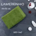 Полотенце махровое Lameirinho Aqua 30x50см, цвет оливковый, плотность 600 г/м2