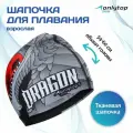 Шапочка для бассейна ONLYTOP, взрослая, тканевая, обхват 54-60 см