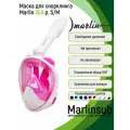 Полнолицевая маска для плавания Marlin SEA white/pink S/M