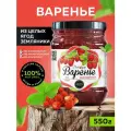 Варенье земляничное лесное 550 гр, натуральное, без добавок