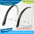 Крылья Polisport Towny, металл, пластик, черные, 28, 51 мм