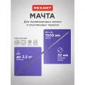 Мачта стальная Крым-1 Rexant 150 см для крепления антенны, спутниковых тарелок и роутеров на кронштейн