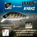 Воблер кренк для рыбалки Jaxon Karas 8 O плавающий 7,5 см 13 гр