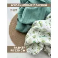 Многоразовые муслиновые пеленки для новорожденных из муслина белые розы с зеленым