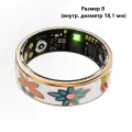 Умное кольцо для женщин XRide Enamel Ring R18M