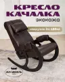 Кресло-качалка AVK Блюз, дерево, экокожа, максимальная нагрузка 150кг, комплект с подушками