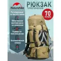 Туристический рюкзак Naturehike Discovery, походный, мужской, регулируемый, 70л, коричневый, NH70B070-B, 887461