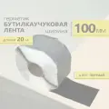 Герметик бутилкаучуковая лента 100мм. Толщина 1,5мм. Длина 20 метров (черный)