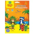 Набор фломастеров 12 цветов Мульти-Пульти Енот в Бразилии (линия 1-3мм, двусторонние, смываемые) картон. уп. (WP_10742), 12 уп.