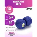 Хлопковая пряжа Yarnart Iris 921 ярнарт ирис 10шт