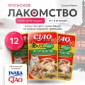 Корм влажный для кошек тунец кацуо гребешок желе 12 шт 60г