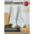Полотенца кухонные SANPA HOME набор 2шт, 40х60 cм, хлопок, с петелькой