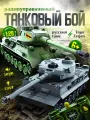 Радиоуправляемый танковый бой Русский Т34 и Немецкий Tiger Zegan масштаб 1:28 2.4G - ZEG-99824
