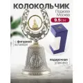 Колокольчик-подкова Москва с фигурной вставкой Спасская башня, цвет бронза, высота 9,5см