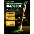 Пылесос вертикальный Deerma T10W (White), беспроводной, для дома