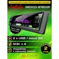 Автомагнитола Aura INDIGO-878DSP MkII