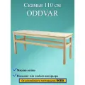 Скамья деревянная, S-PROM ODDVAR, 110х45х32 см, цвет бежевый.