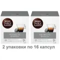 Капсулы для кофемашин Nescafe Dolce Gusto RISTRETTO BARISTA (16 капсул), 2 упаковки