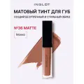 Матовый тинт для губ Inglot HD LIP TINT MATTE 36, мокко, матовый, 5,5мл