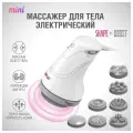 Массажер для тела CS Medica VibraPulsar CS-r10 SHAPE&BOOST белый