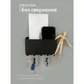 Ключница Molinardi Creativo черная