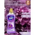 Средство для уборки ABC 900мл универсал Сиреневые цветы