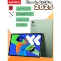 Планшет Lenovo Xiaoxin Pad Pro 2025 12/256 ГБ+Стилус, 10200 мАч, Dimensity 8300, Русский язык, Гарантия год