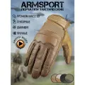 Перчатки тактические мужские Armsport, песочный цвет, L