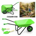 Тележка-тачка детская R0212 металл, цвет зеленый, в коробке