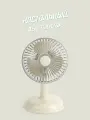 Настольный / напольный вентилятор с зарядкой от USB, аккумуляторный (молочный-белый)
